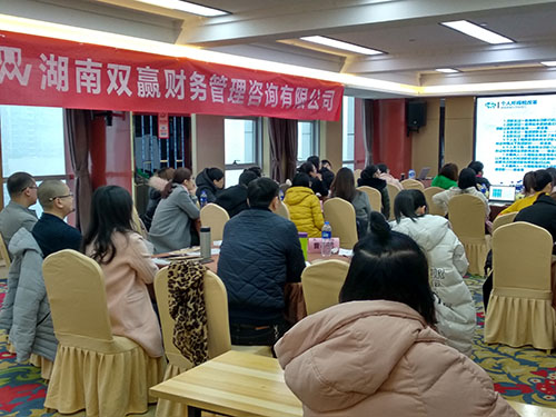 12月15-16日《金三風(fēng)暴+財(cái)稅新政+社保入稅+年度關(guān)賬等風(fēng)險(xiǎn)防范、改革應(yīng)對(duì)及預(yù)期籌劃》